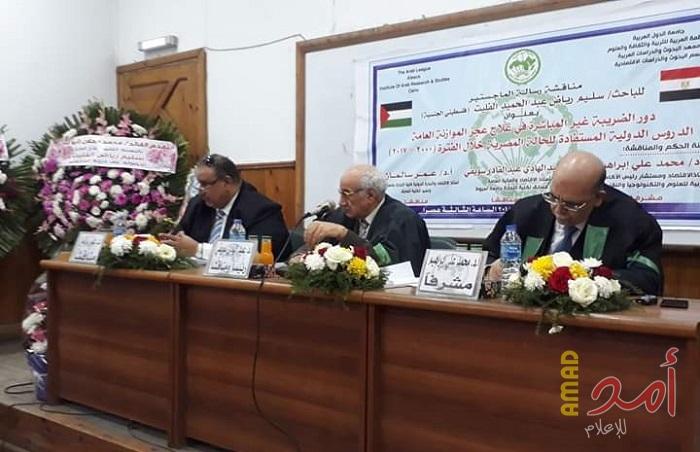 معهد البحوث بمصر يمنح الطالب "سليم الفليت" درجة الماجستير بالاقتصاد
