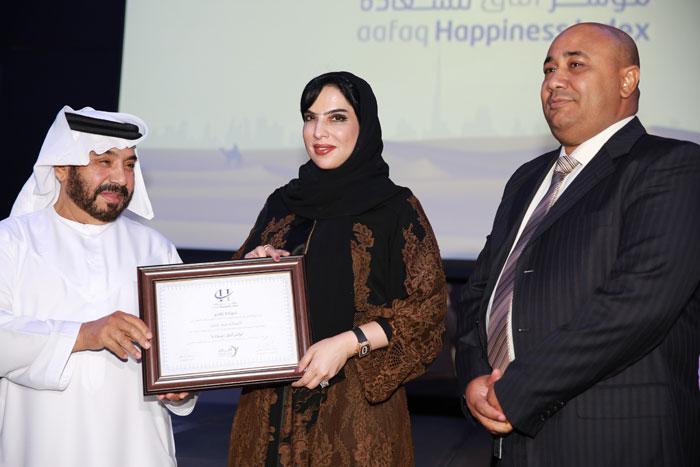 في ورشة عمل نظمتها"آفاق الإسلامية للتمويل" اللواء د.العبيدلي ومريم عثمان يتحدثان عن مفهوم السعادة