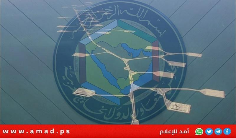 مجلس التعاون الخليجي: حقل "الدرة" بالكامل ملكية مشتركة بين السعودية والكويت فقط