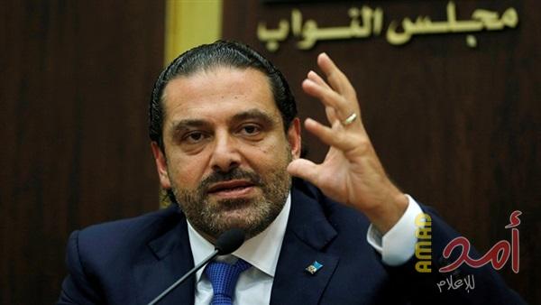 الحريري يحذر من إدخال لبنان في مشكلة مع السعودية ودول الخليج