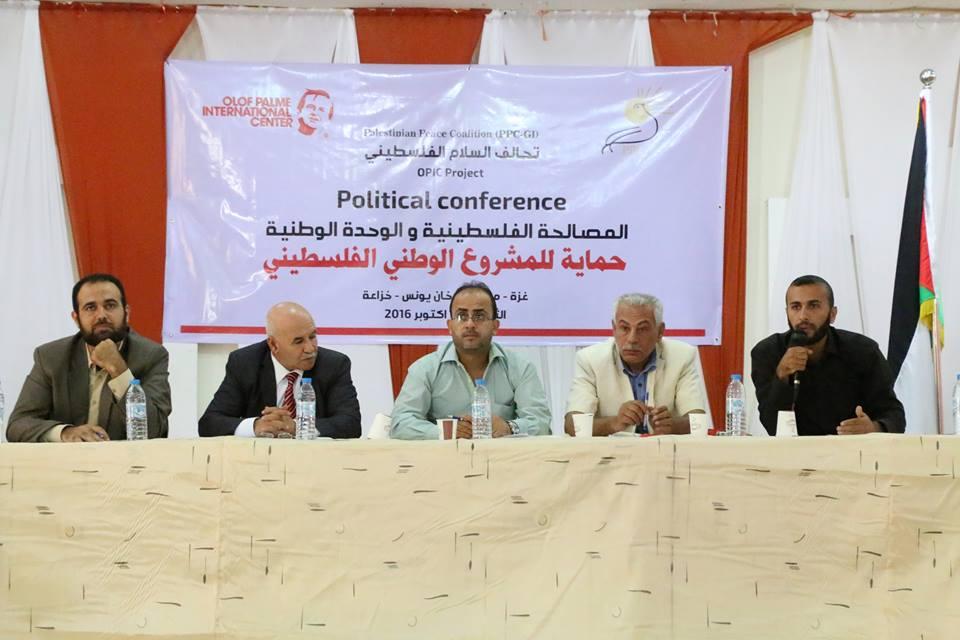 خلال مؤتمر سياسي نظمه تحالف السلام :اعادة الاعتبار للمشروع الوطني يكمن بإنهاء الانقسام