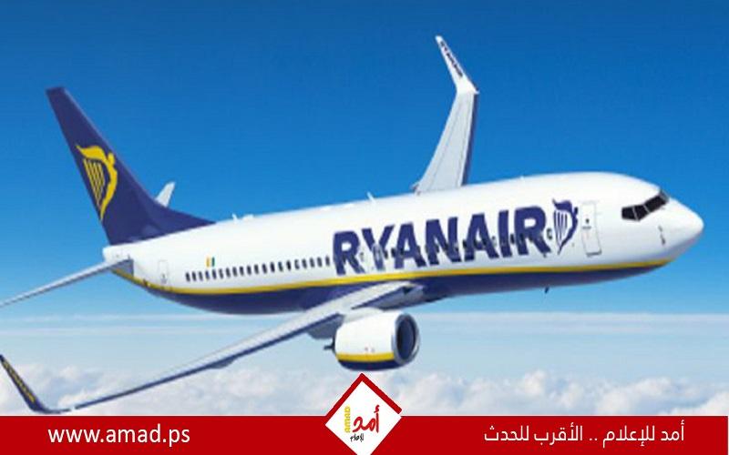 خط جوي جديد يربط الصويرة المغربية بتل أبيب بدءاً من سبتمبر