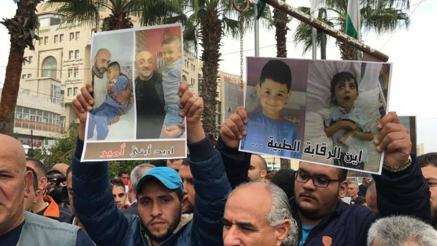 مسيرة في رام الله تطالب بمحاسبة مرتكبي الاخطاء الطبية