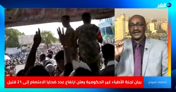 بالفيديو – "المهدي": متظاهرو السودان سلميين.. ونأمل في أن ينهى الجيش عبث "المؤتمر الوطني"