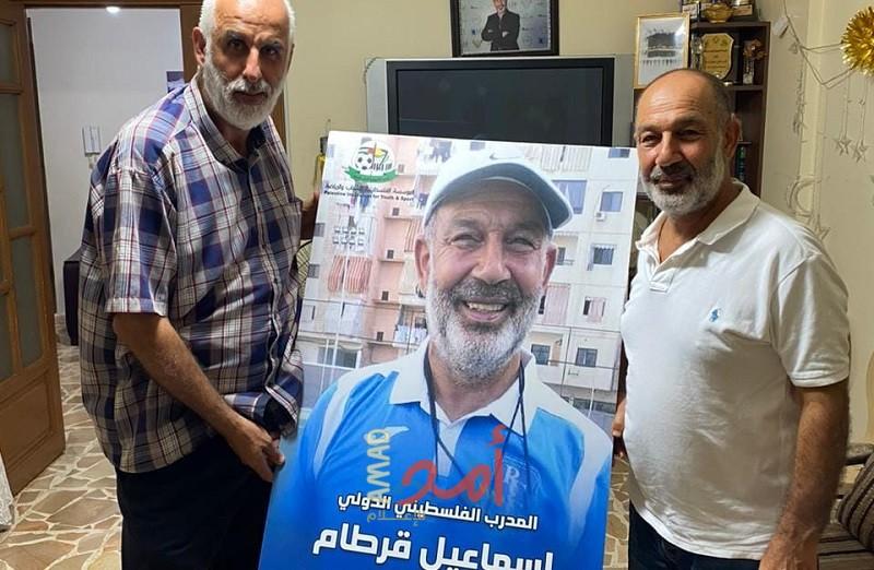 لبنان: مؤسسة الشباب والرياضة تكرم المدرب الفلسطيني الدولي "إسماعيل قرطام"