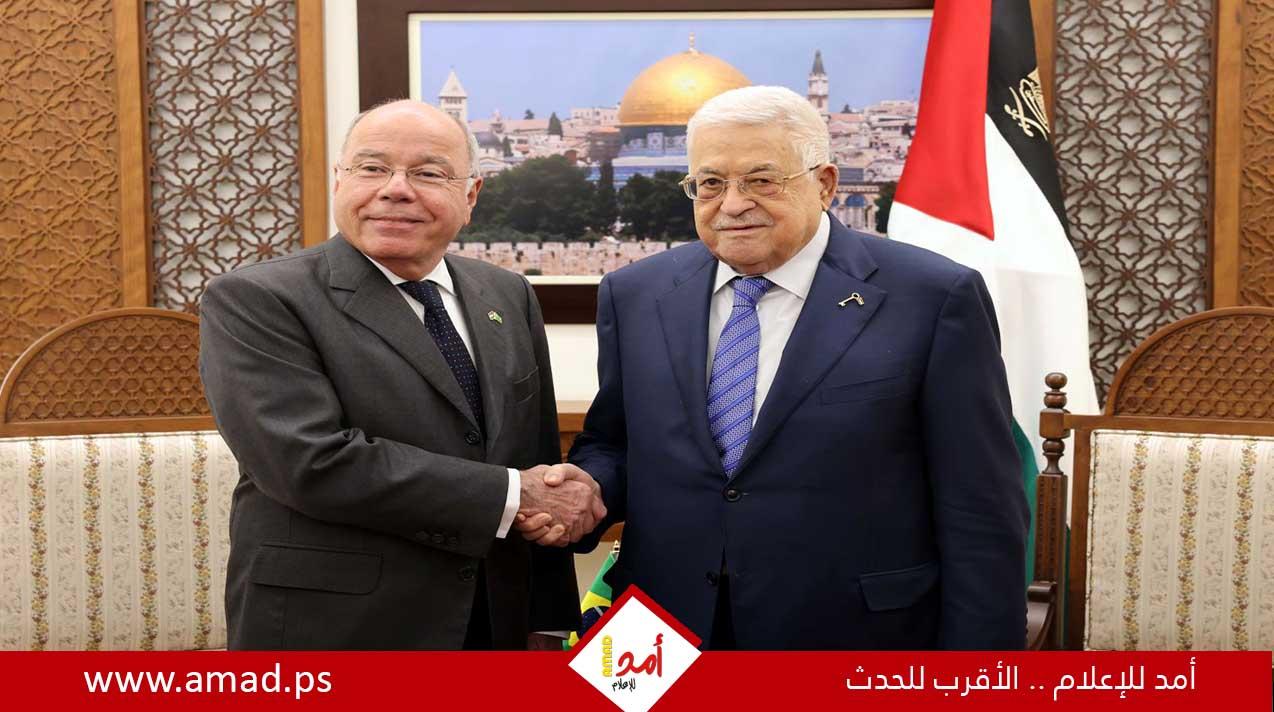 الرئيس عباس يستقبل وزير خارجية البرازيل