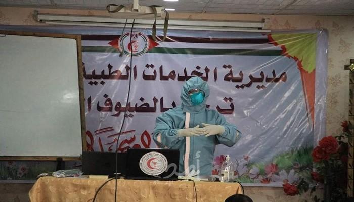 غزة: الخدمات الطبية تختتم دورة إعداد مدربين "TOT" - صور