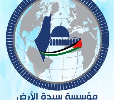 "مؤسسة سيدة الأرض" تعرض فيلم "طوباس عاصمة الشمس"
