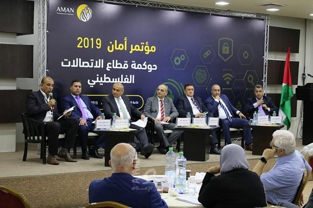 ائتلاف أمان يجمع المزوّد والمراقب والمنظم لقطاع الاتصالات في مؤتمره السنوي 