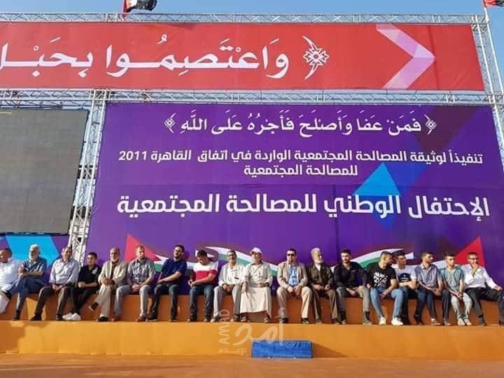 بالصور.. لجنة المصالحة المجتمعية تسوي قضايا 40 من ضحايا الانقسام