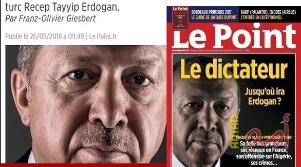 صحيفة فرنسية: أردوغان "هتلر الجديد"