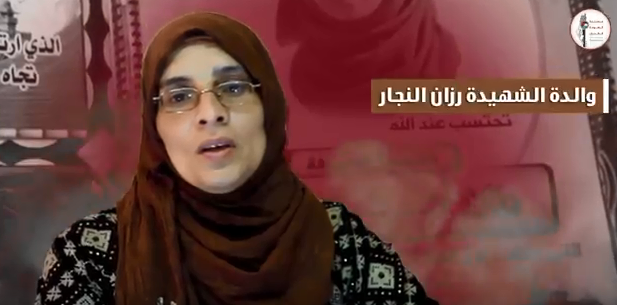 والدة الشهيدة رزان النجار: سأكمل مسيرة ابنتي وسأشارك بمليونية القدس
