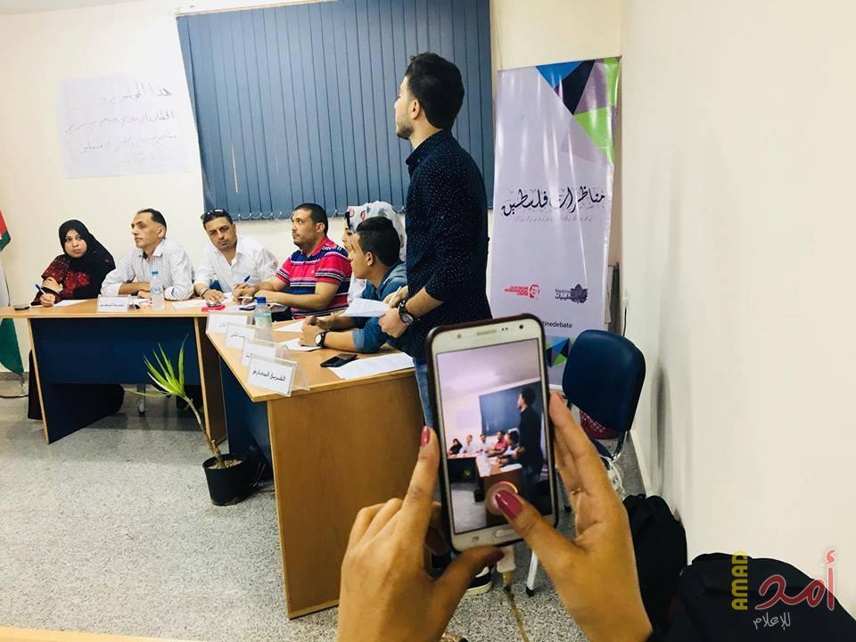 مناظرة شبابية بغزة حول الخطاب الإعلامي والتسامح