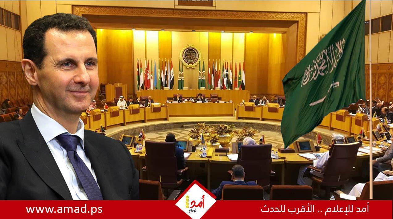 السعودية تقود جهودا حثيثة لإعادة سوريا إلى الجامعة العربية..رغم الموقف الأمريكي المعارض