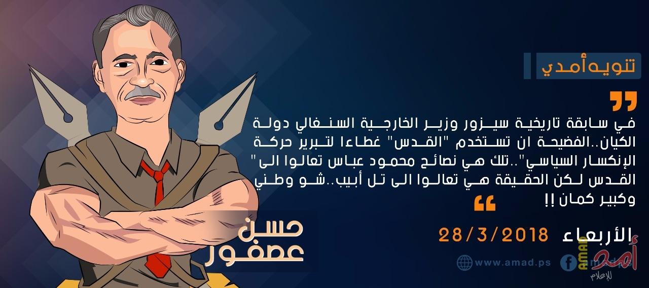 لسعة أمدية