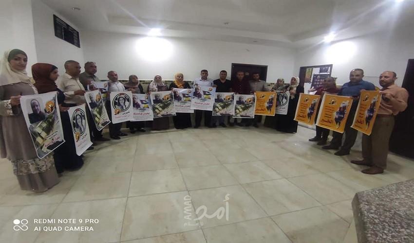 غزة: هيئة الأسرى ومؤسسة الشهداء والجرحى تنظمان وقفة احتجاجًا على إعدام "وراسنة"