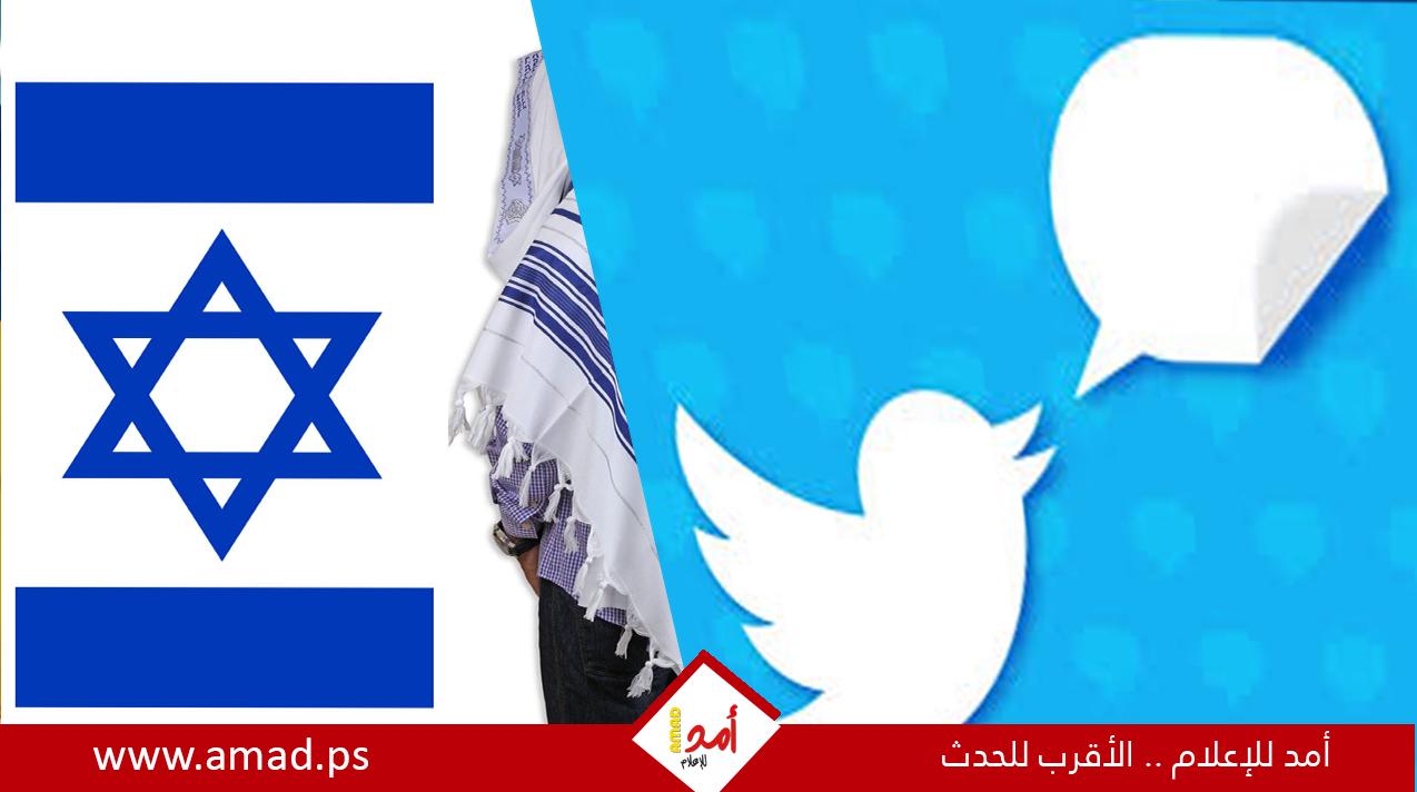 انتقادات إسرائيلية لـ قيادة "تويتر" الجديدة بداعي التساهل مع الكراهية