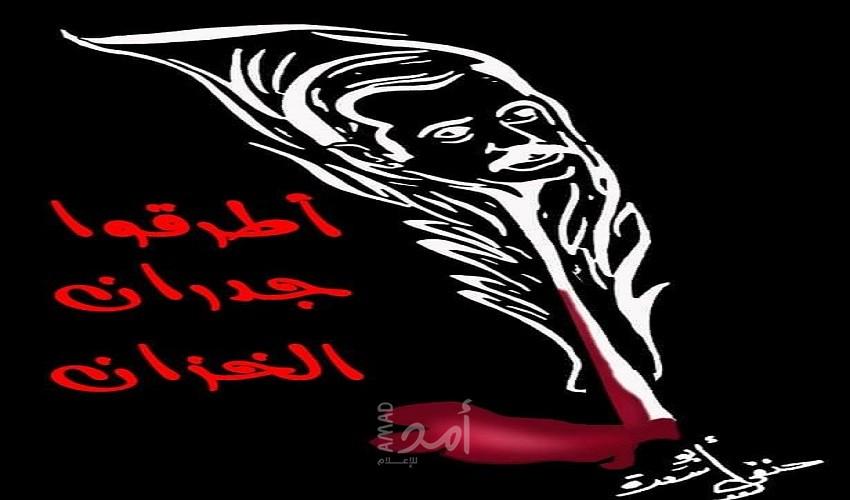 في ذكرى غسان