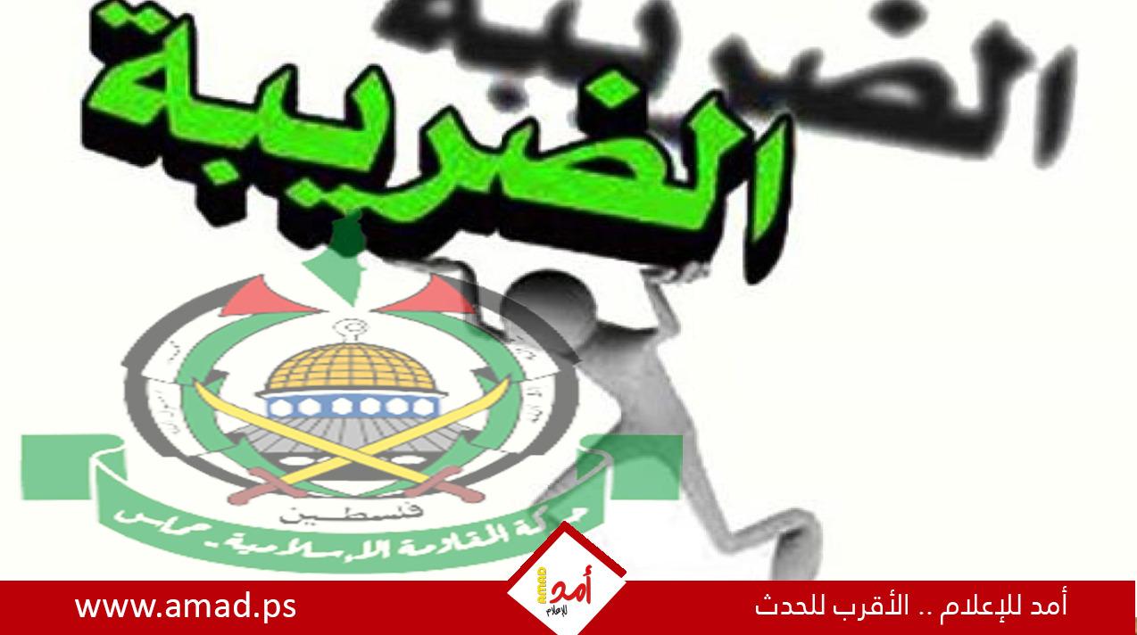 "المونيتور": الغضب يتزايد على حماس مع زيادة الضرائب في غزة