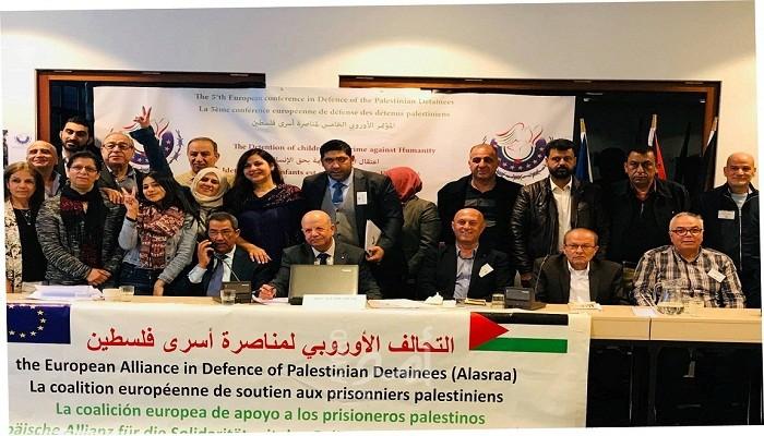 بروكسل: ‎التحالف الأوروبي لمناصرة أسرى فلسطين ‎يطلق حملة دولية لتحرير الأطفال المعتقلين