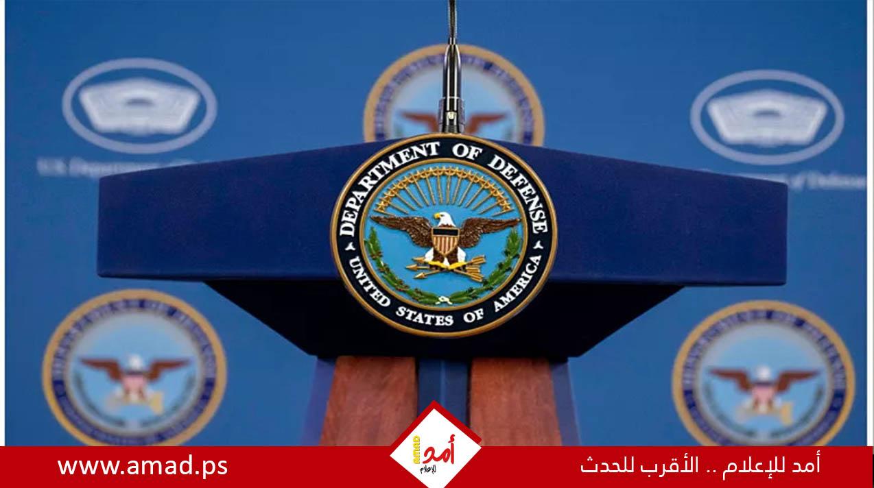 البنتاغون: لا توجد خطط لإرسال قوات أمريكية إلى غزة