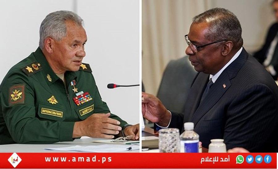 الثاني في 3 أيام ..اتصال هاتفي بين شويغو وأوستن حول روسيا وأوكرانيا