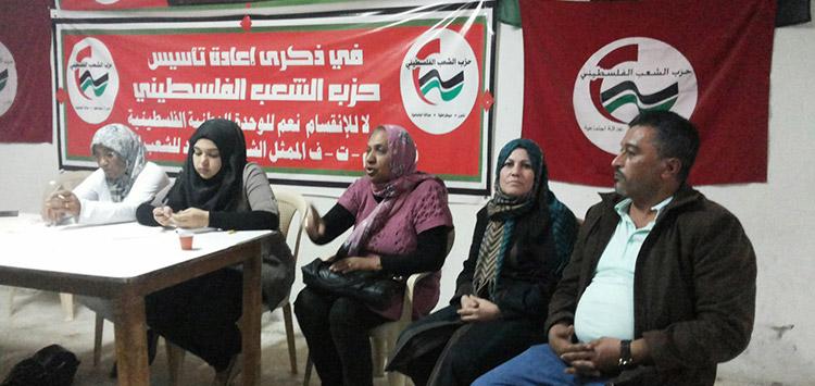 اتحاد لجان المرأة العاملة الفلسطينية بصيدا ينهي اعمال مؤتمره بنجاح