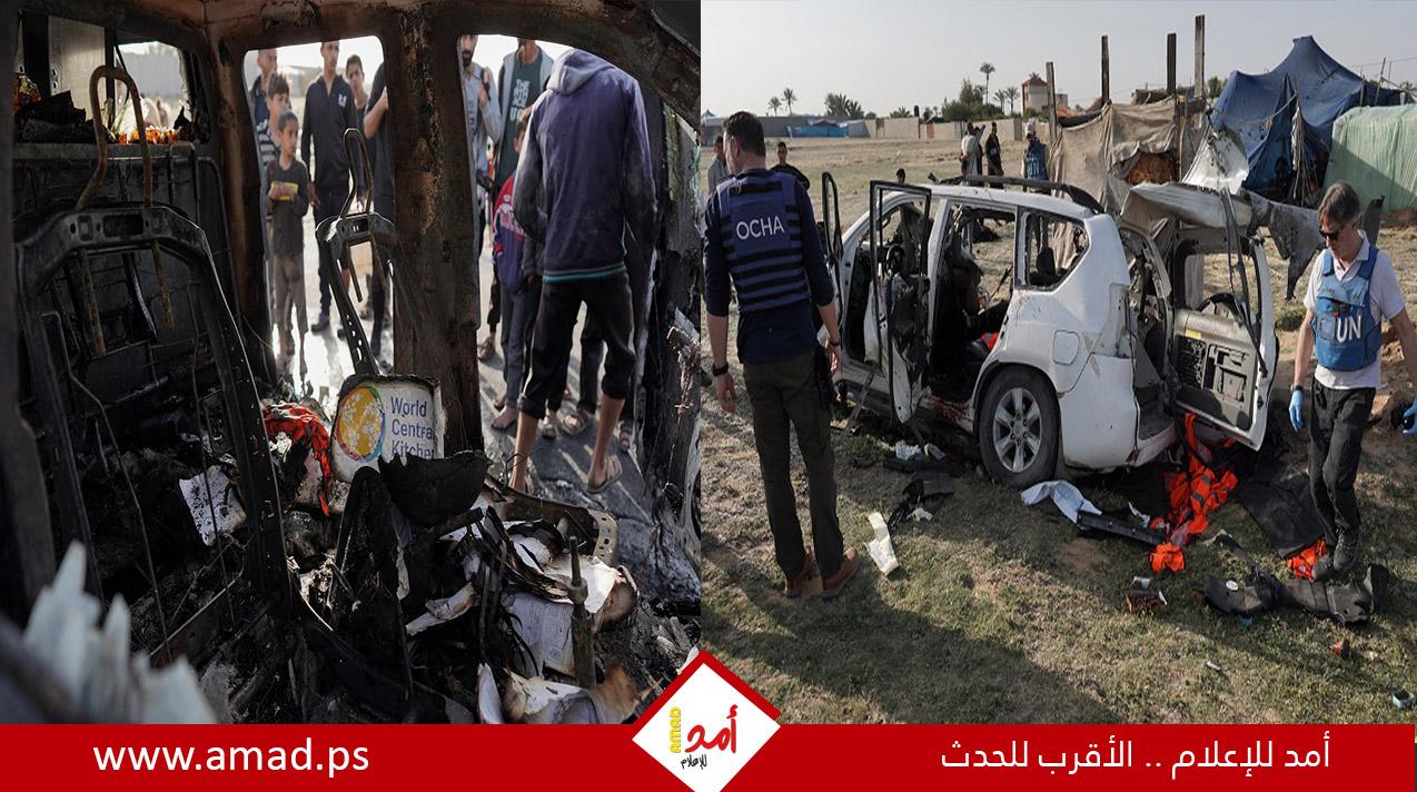 صحيفة عبرية تكشف تفاصيل جديدة حول حادثة مقتل فريق الإغاثة الأجنبي بغزة