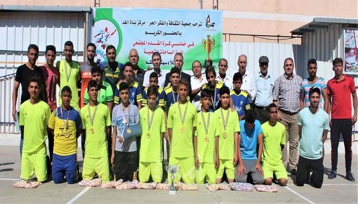 بناة الغد يختتم ببطولة خماسي كرة القدم للساحات الشعبية