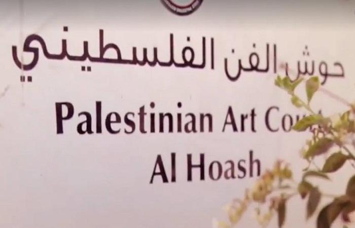 معرض "المنفى عمل شاق" للفنان عيسى ديبي