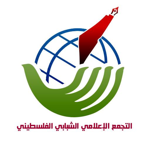 التجمع الإعلامي: الصحافية الفلسطينية.. إبداعٌ مهني وثباتٌ في الميدان رغم العدوان