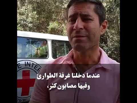 بالفيديو.. طبيبان أجنبيان يرويان تفاصيل أسبوعين بمستشفيات غزة