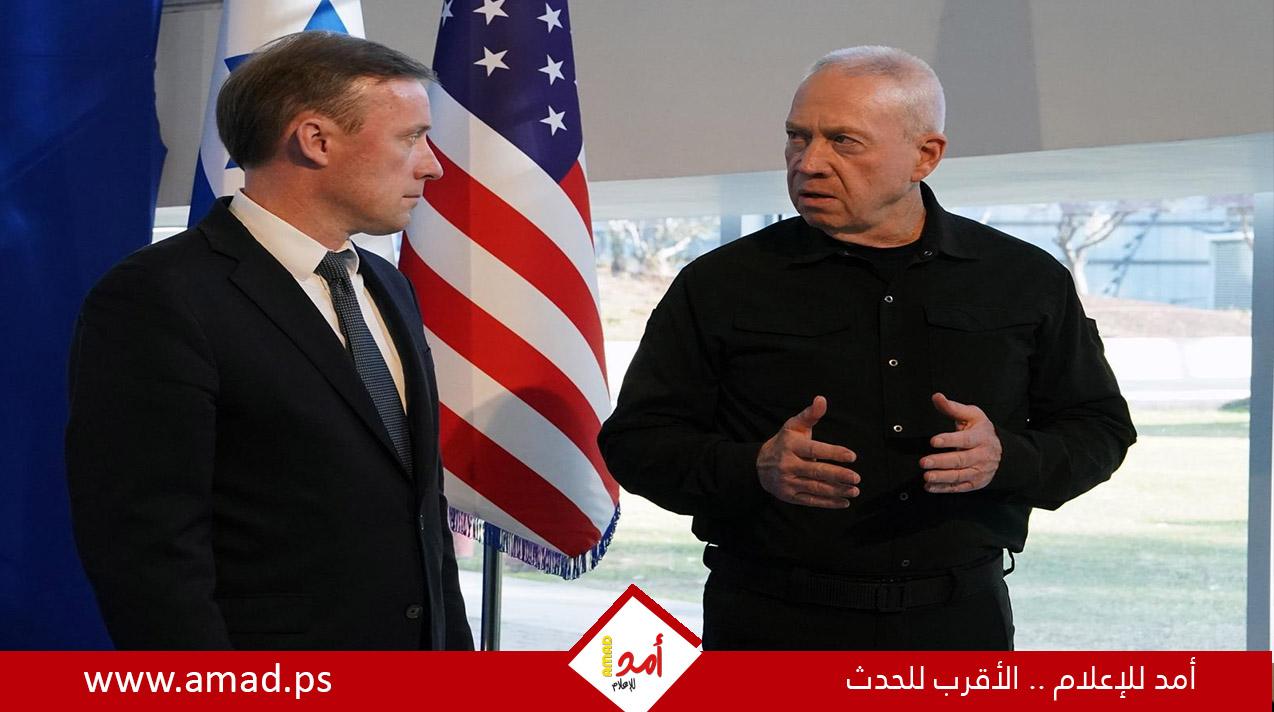 غالانت لسوليفان: الحرب في غزة ستستغرق أكثر من بضعة أشهر