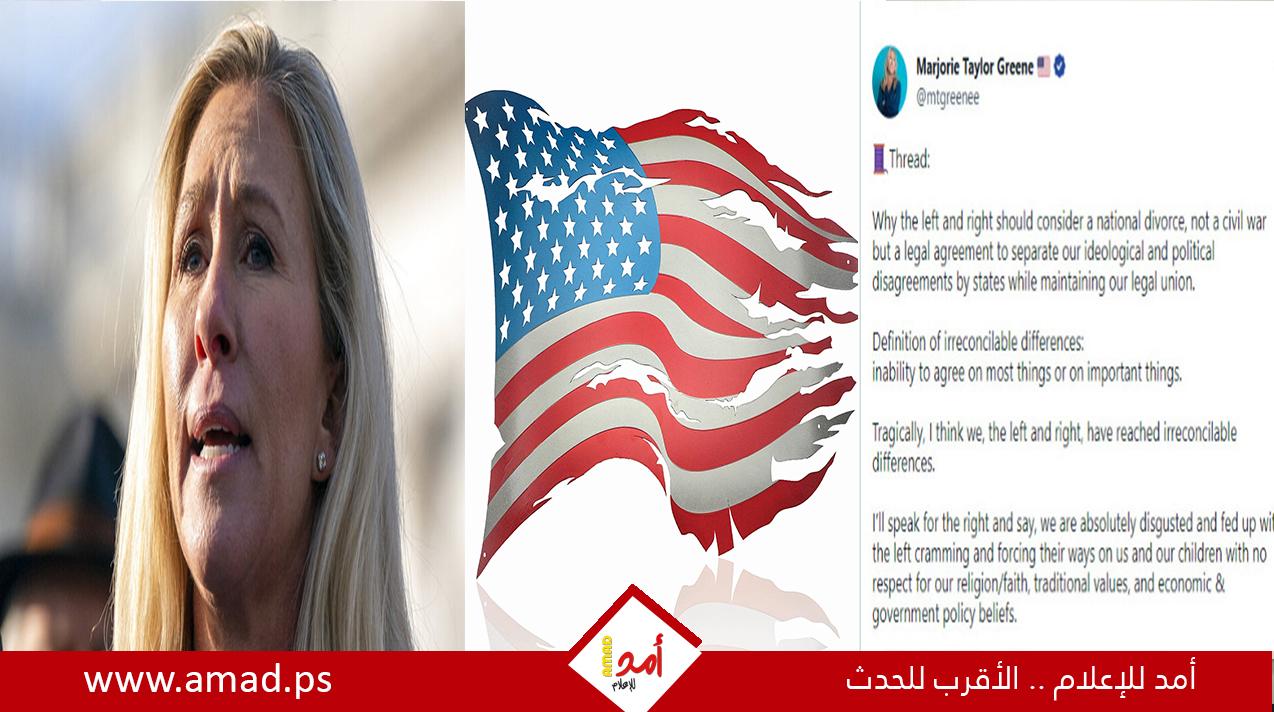 نائب جمهورية تطلب "الطلاق الوطني" في الولايات المتحدة
