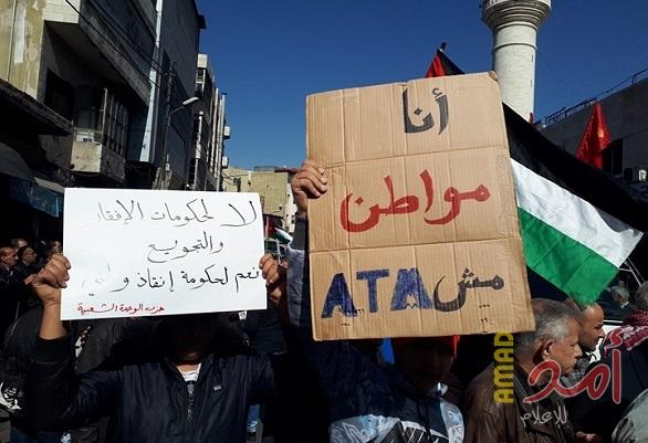 تقديرات موازنة الأردن للعام الحالي صعبة التحقيق