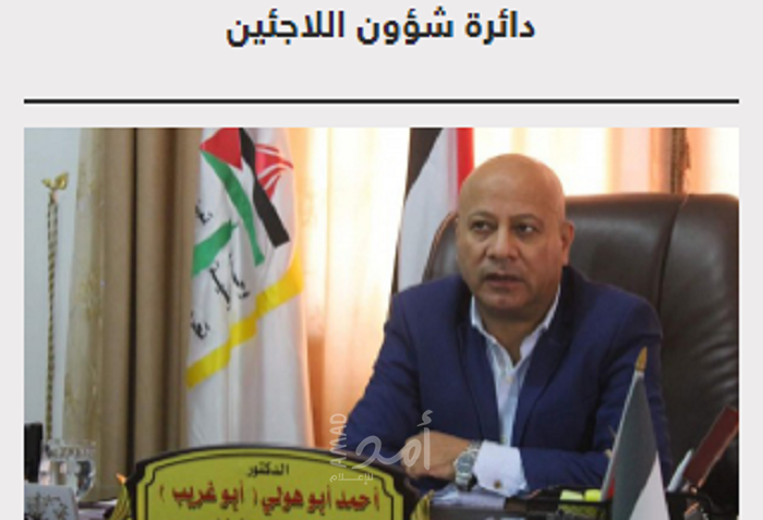 ترحيب فصائلي بقرار دائرة شئون اللاجئين بإعادة تشكيل اللجان الشعبية في غزة