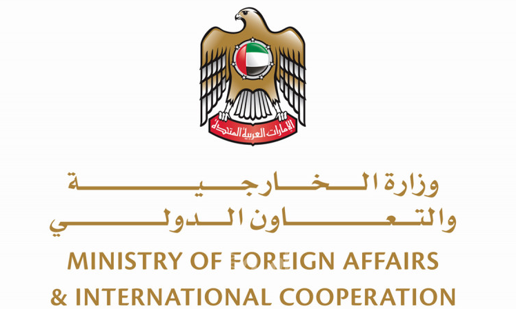 "الإمارات" تحسم أمرها وتنضم إلى التحالف الدولي لأمن الملاحة البحرية