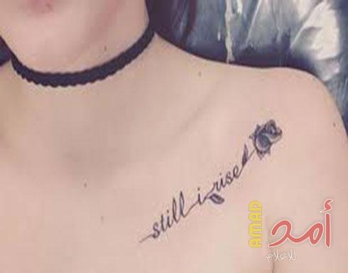 لمحبي الـTattoo.. اقرأوا هذا الخبر!