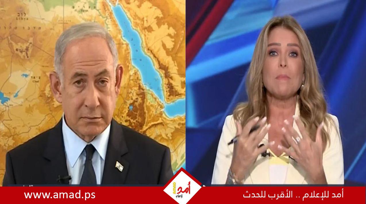 نتنياهو: أمريكا خذلت نفسها بالاتفاق النووي - فيديو