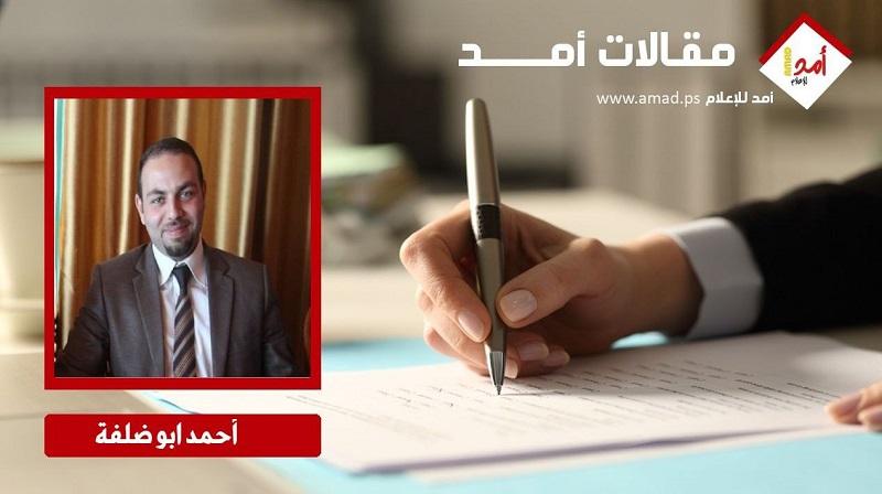 نحو مواجهة وطنية شاملة
