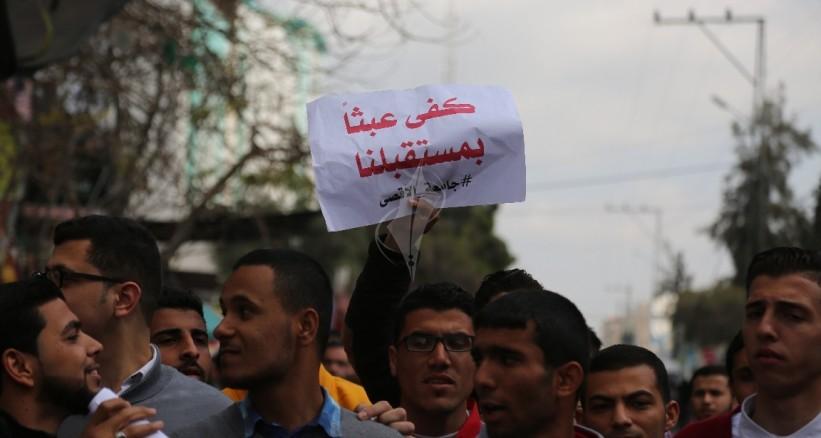 غزة :خريجون يتظاهرون أمام جامعة الأقصى مطالبين بالاعتراف بشهاداتهم