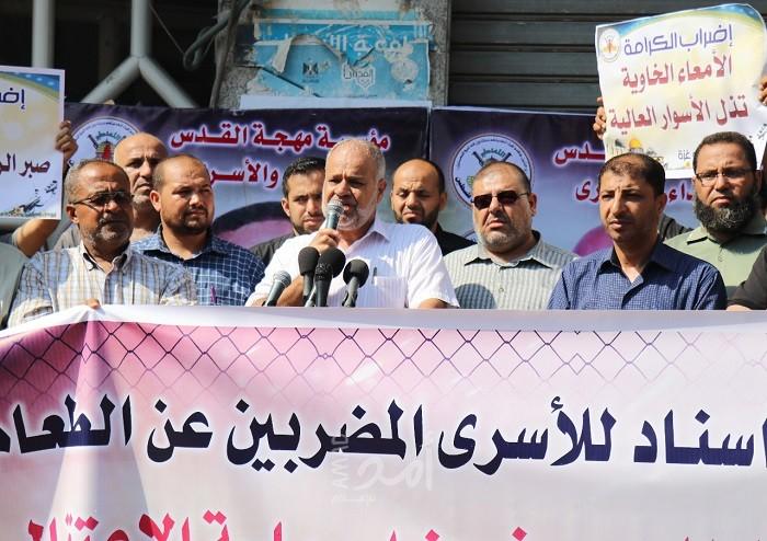 "الجهاد ومهجة القدس" ينظمان وقفة تضامنية مع الأسرى المضربين عن الطعام في غزة