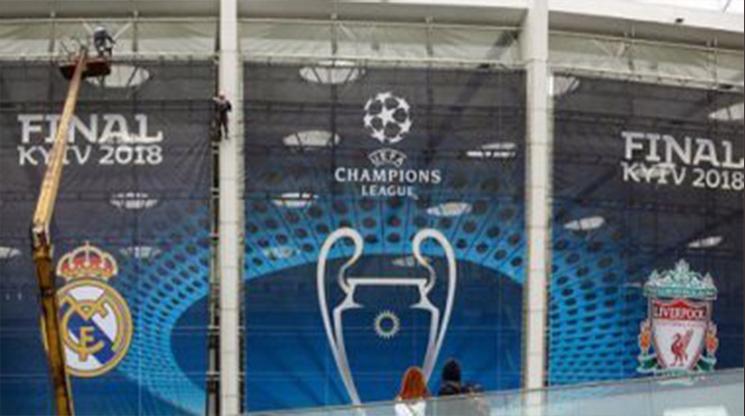 ريال مدريد يتربع على عرش أوروبا للمرة الـ13 فى ليلة حزينة للمصريين
