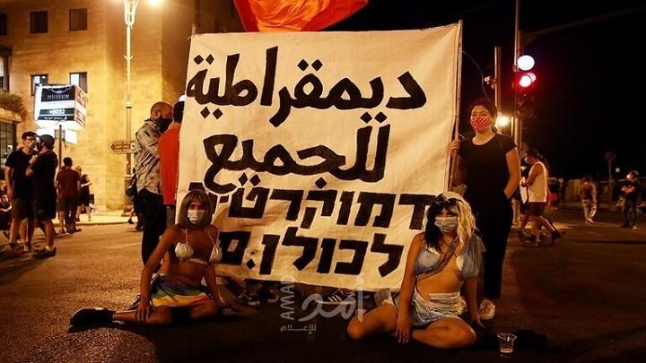 الشرطة الإسرائيلية تعتقل 16 فرداً من "جماعة متطرفة" أثناء مظاهرات قرب منزل نتنياهو
