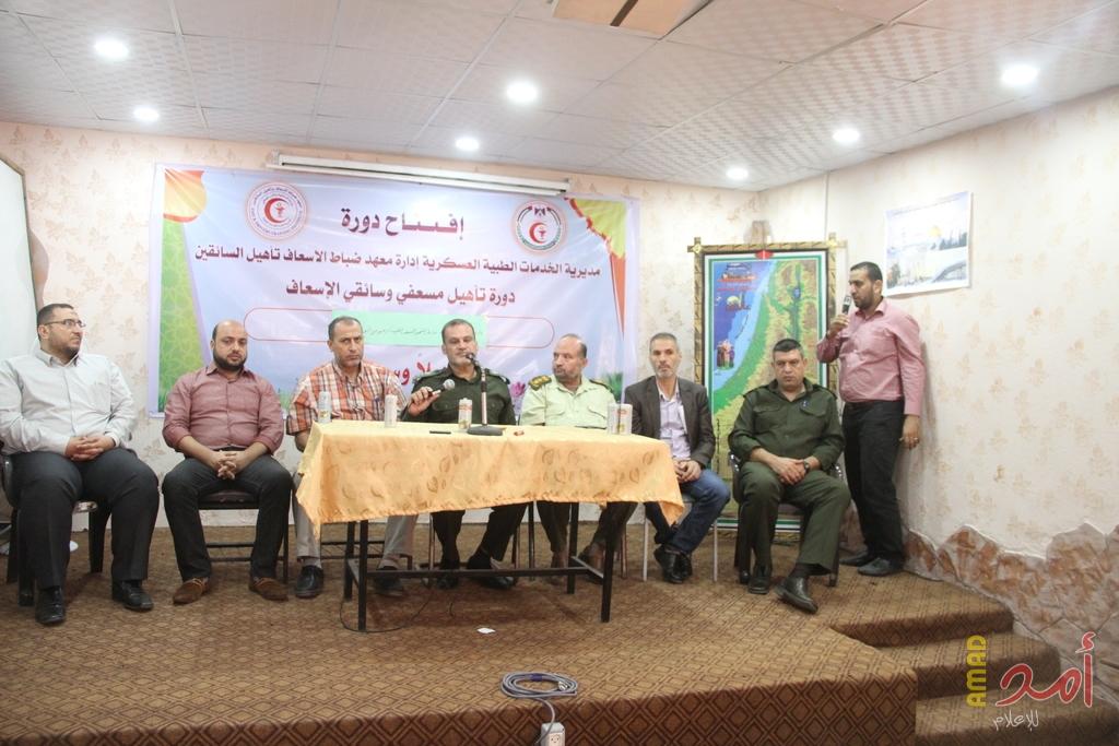 الخدمات الطبية بغزة تفتتح الدورة الحادية عشرة لتأهيل ضابط وسائق إسعاف