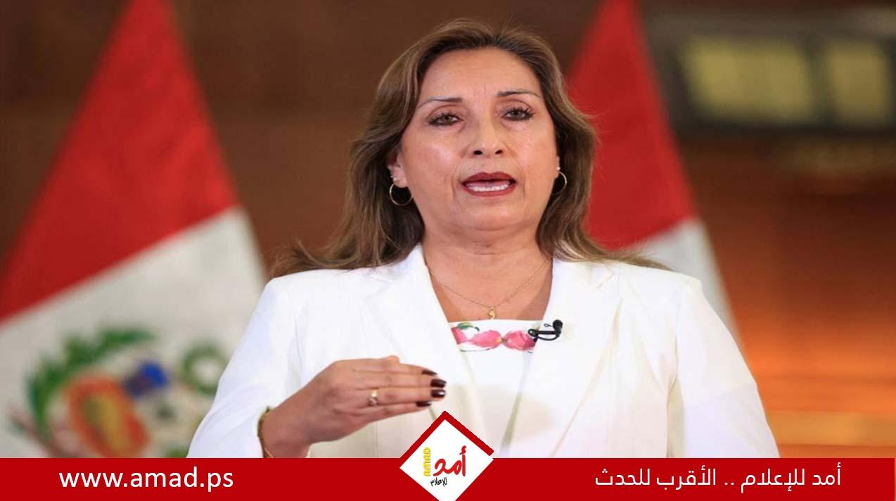 رئيسة البيرو: سأمثل أمام النيابة فى أقرب وقت لأوضح موقفى من تهم الفساد