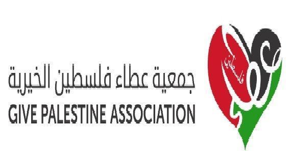 غزة: عطاء فلسطين تختتم مشروع ضوء الحياة