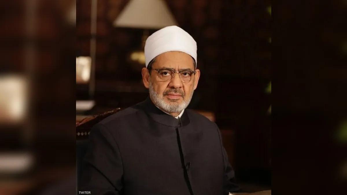 شيخ الأزهر يهنئ المسيحيين في العالم بأعياد الميلاد