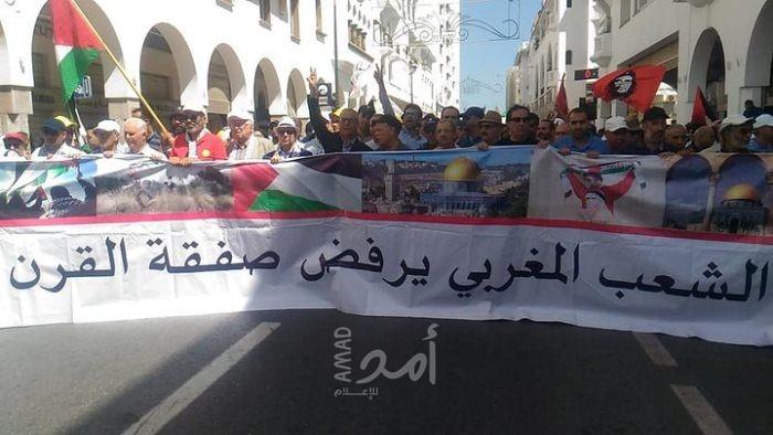 المغرب تدعو للمشاركة بمسيرة وطنية رافضة لـ"صفقة ترامب" الأحد
