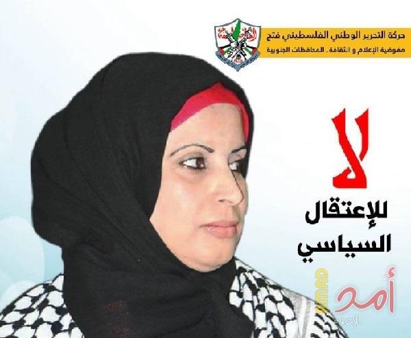 بعد23 يوم اعتقال.. أجهزة أمن حماس تفرج عن "سماح أبو غياض"